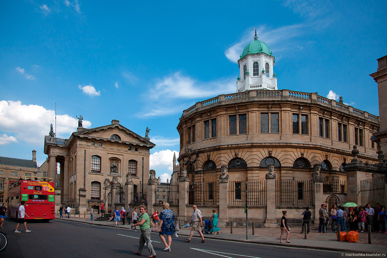 Oxford